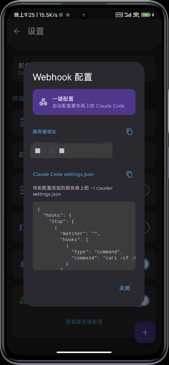 webhook
